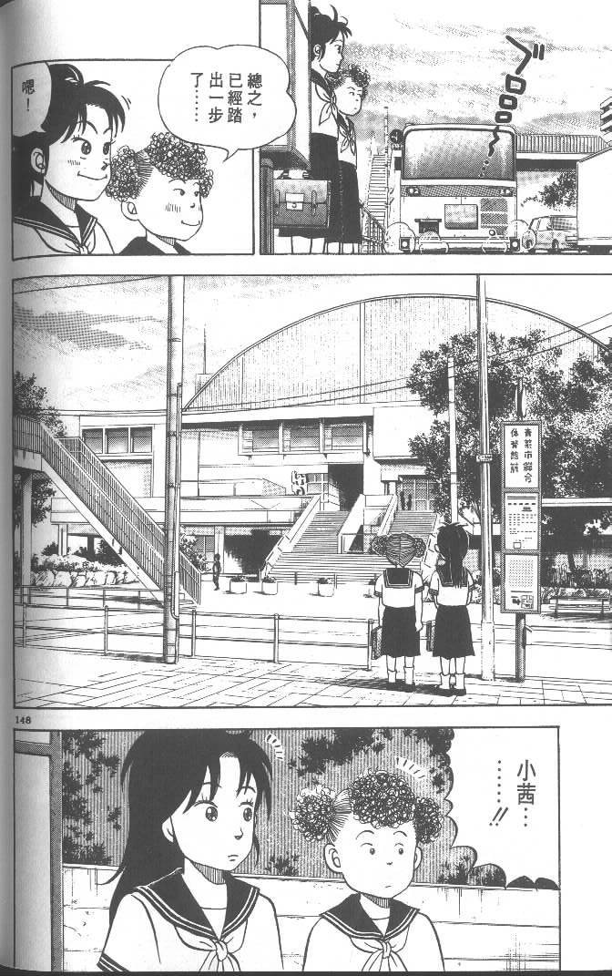 第146页