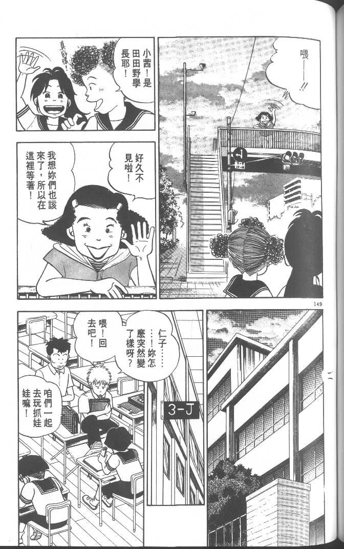 第147页