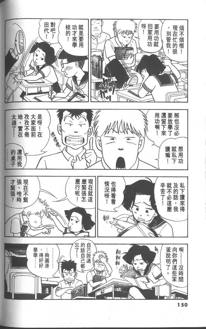 第148页
