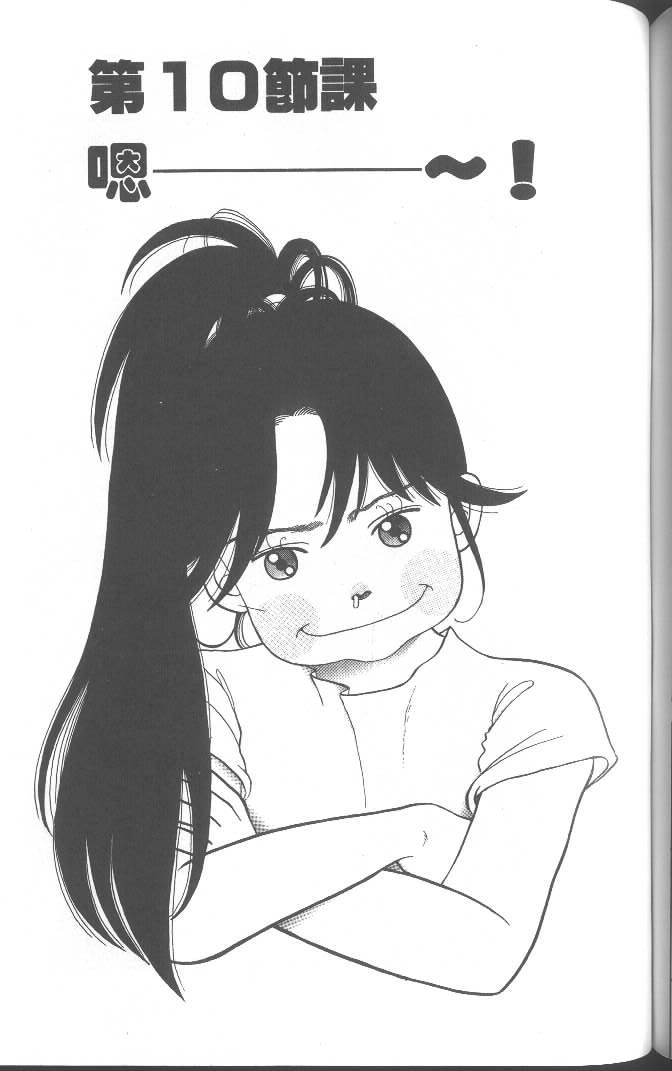 第151页