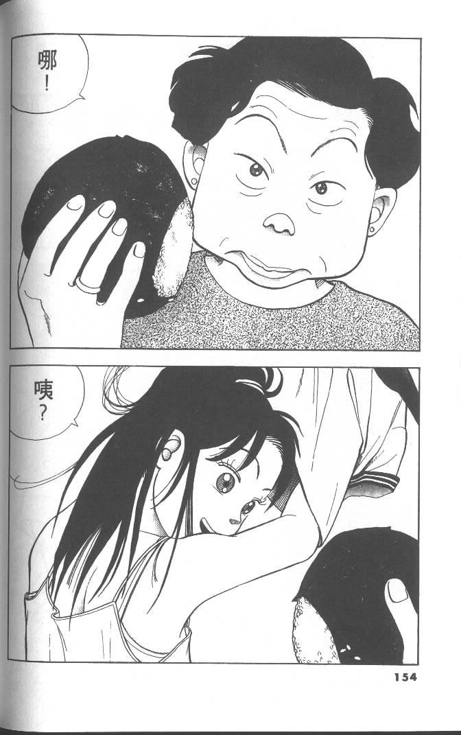 第152页