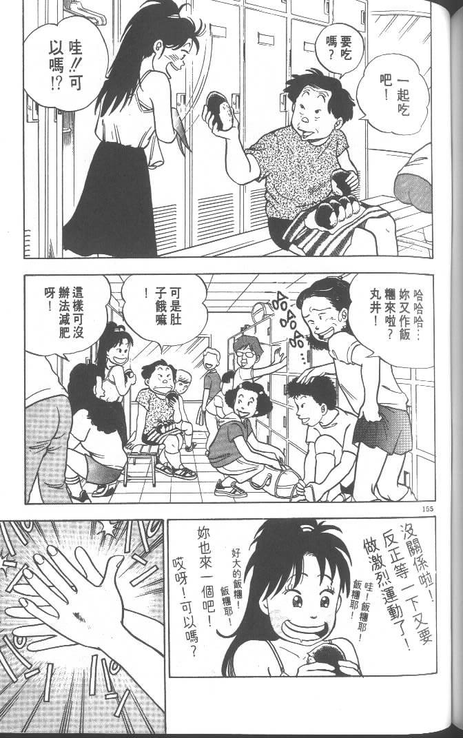 第153页