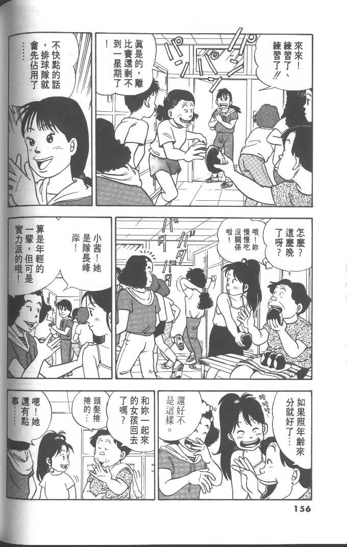 第154页