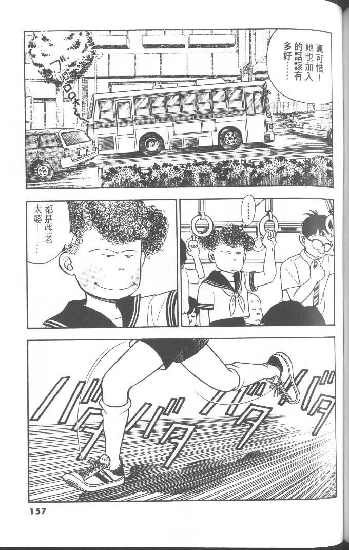 第155页