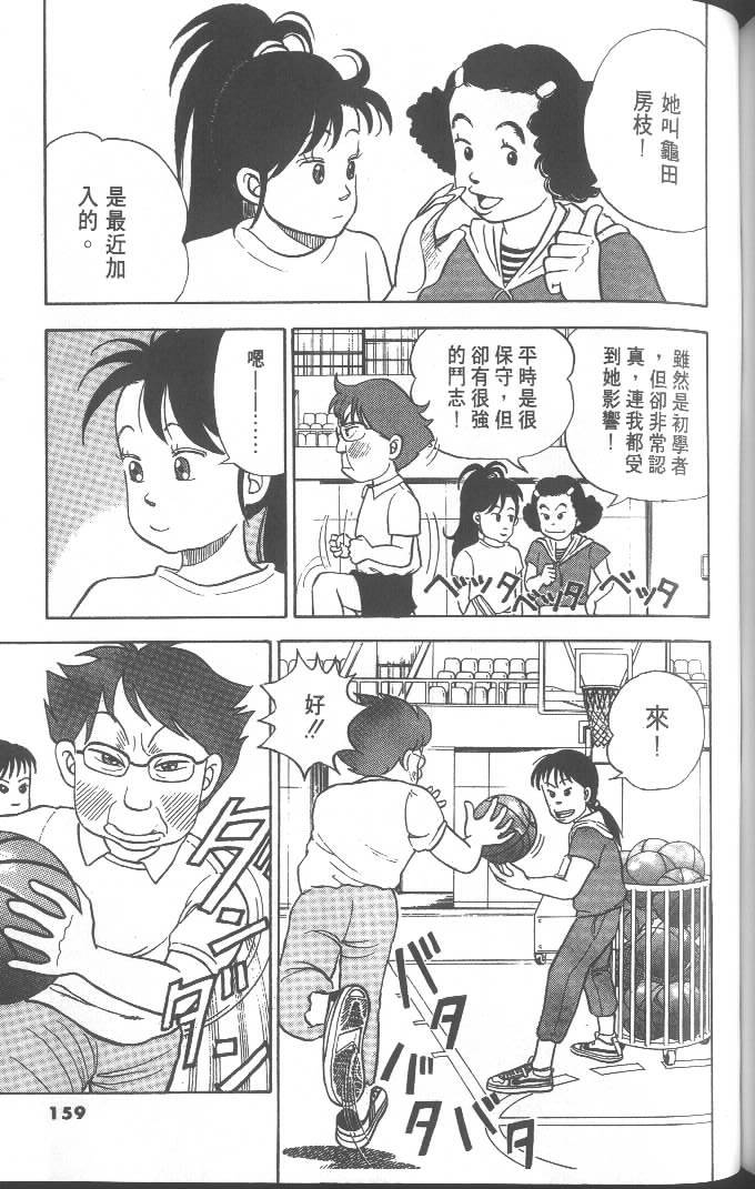 第157页