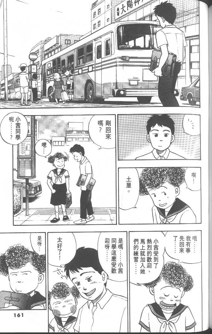 第159页