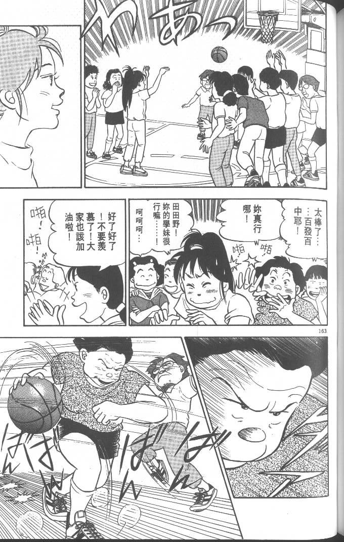 第161页