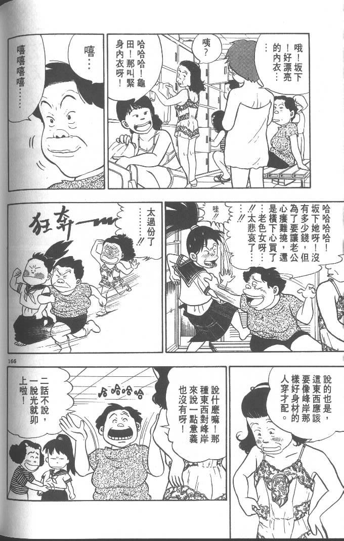 第164页
