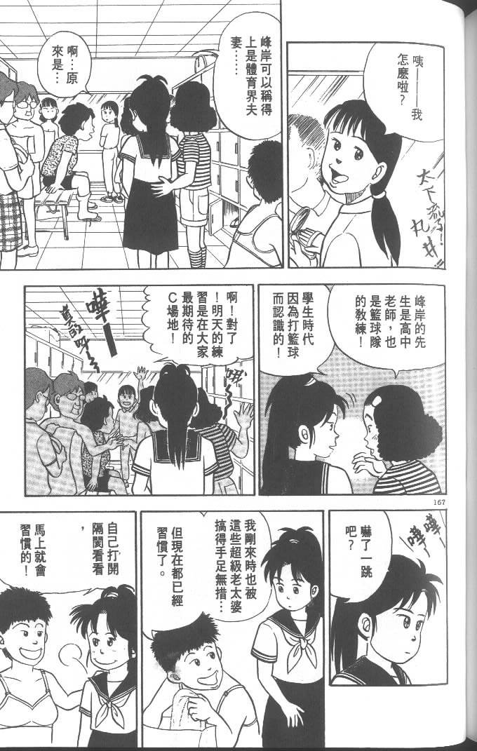 第165页