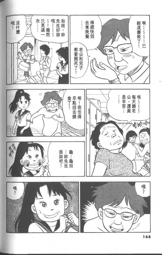 第166页