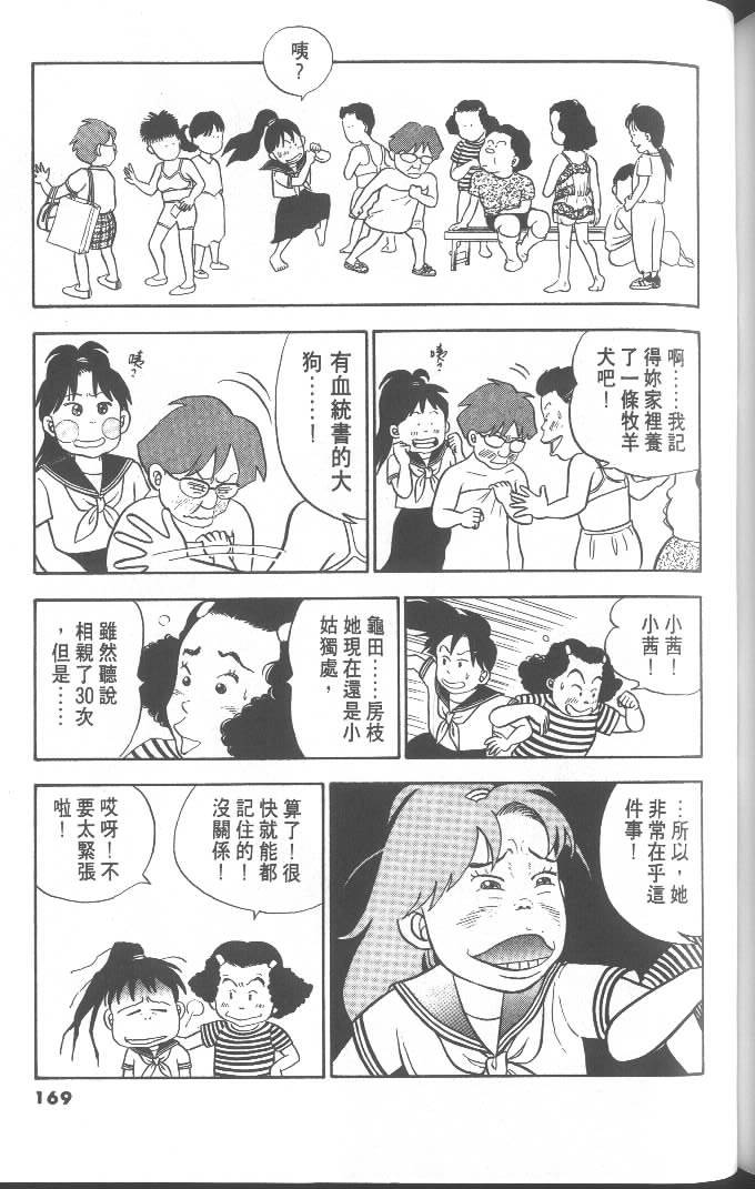 第167页