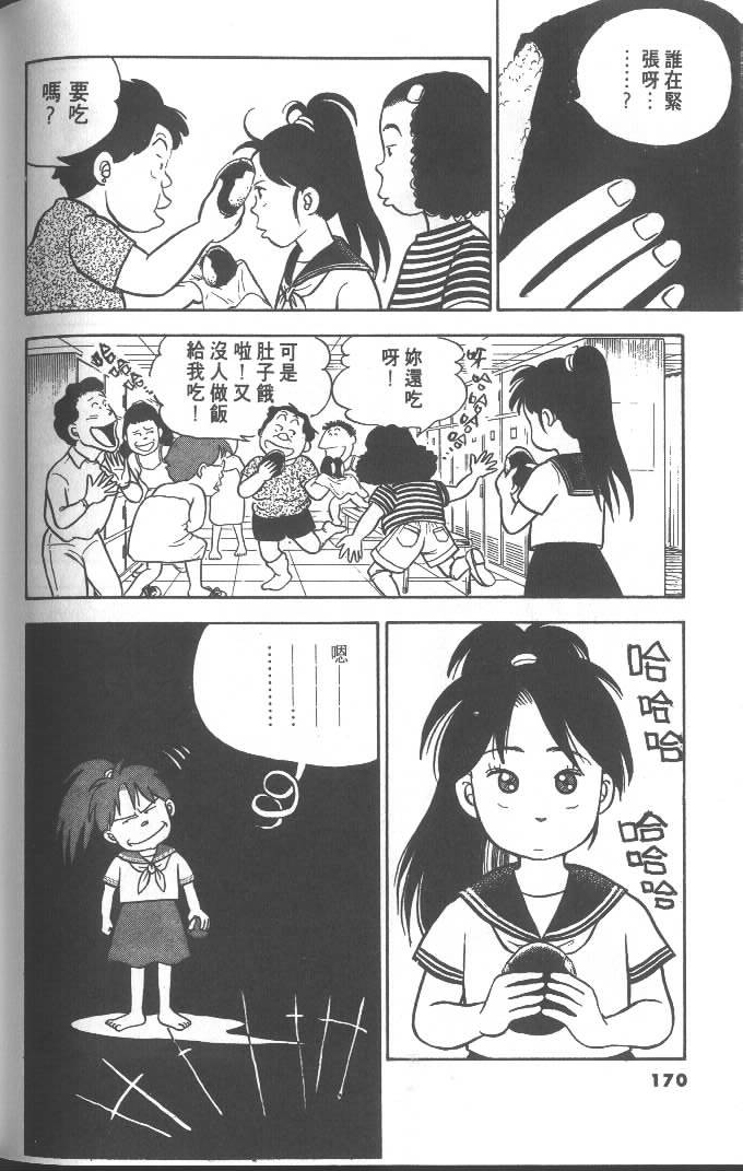 第168页