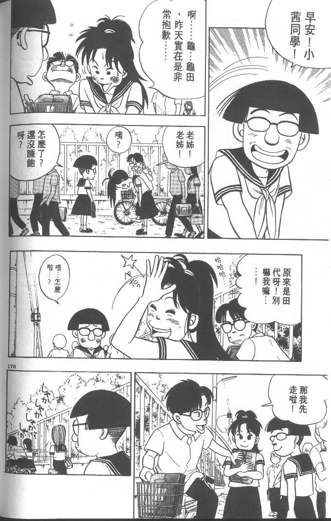 第174页
