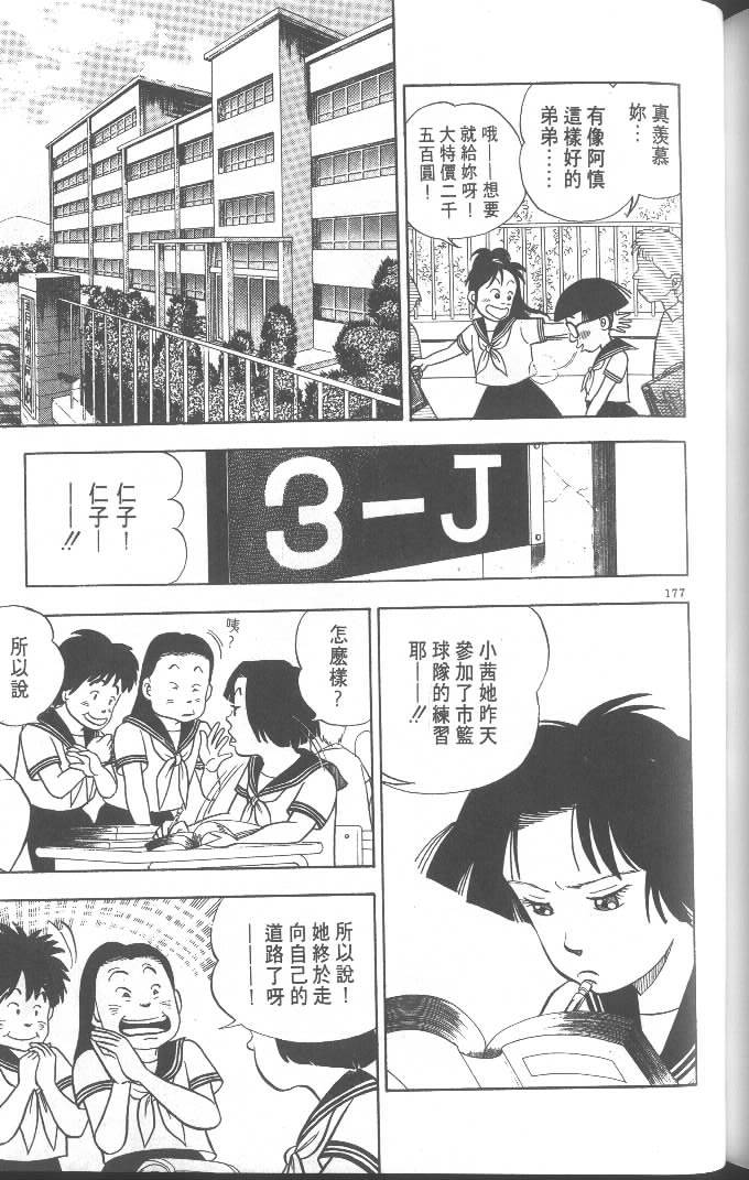 第175页