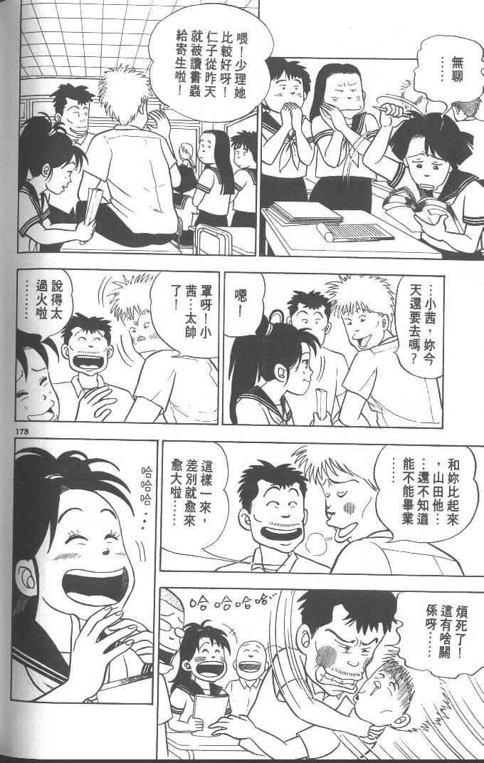 第176页