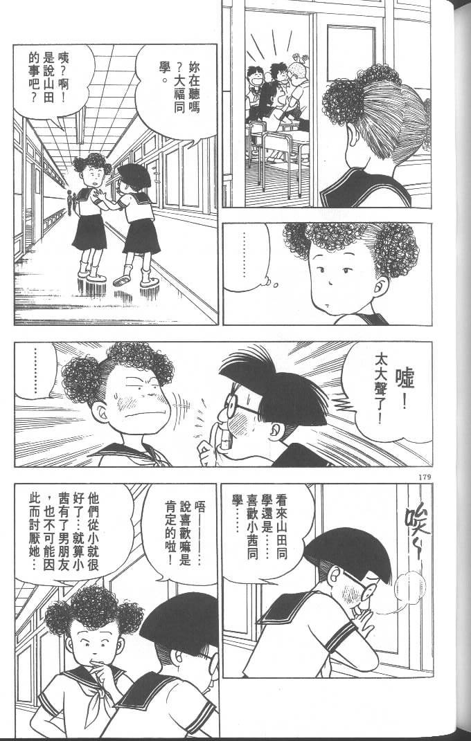 第177页