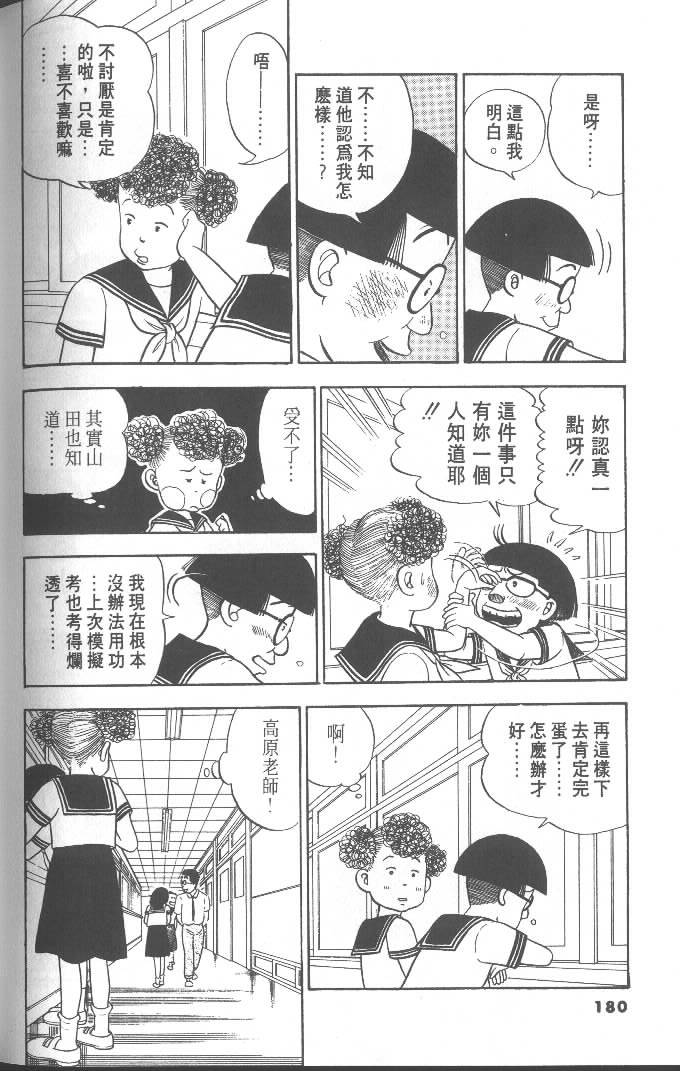 第178页