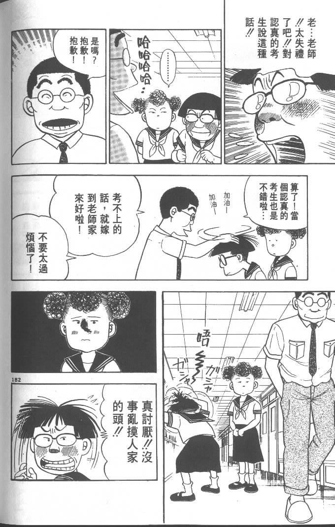 第180页
