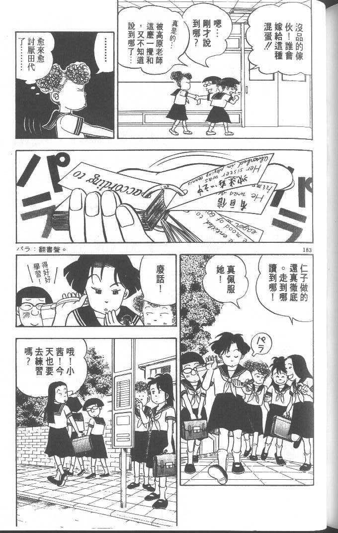 第181页