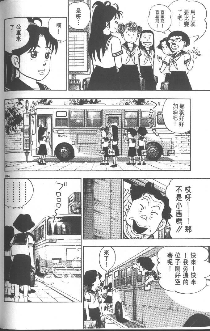 第182页