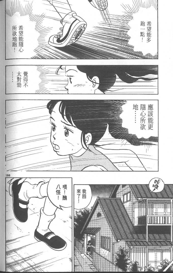 第184页