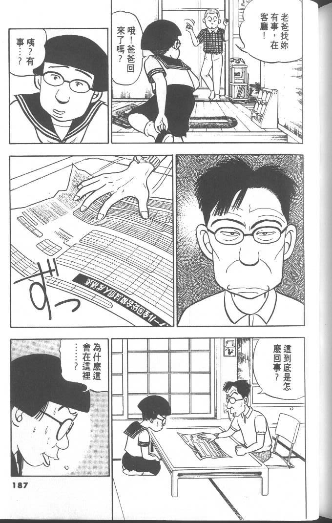 第185页