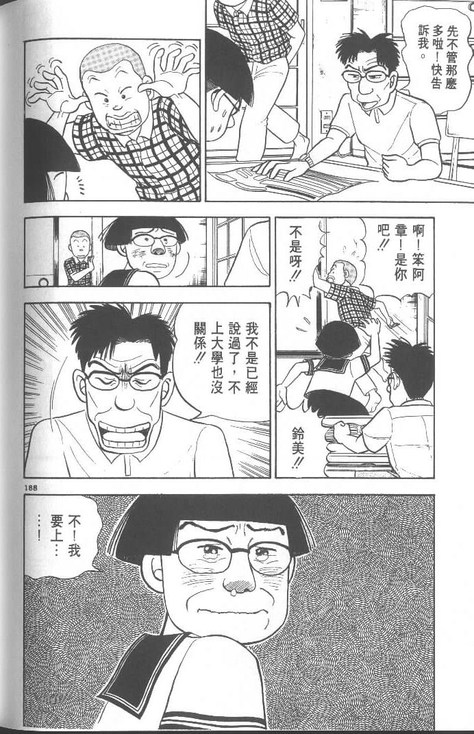 第186页