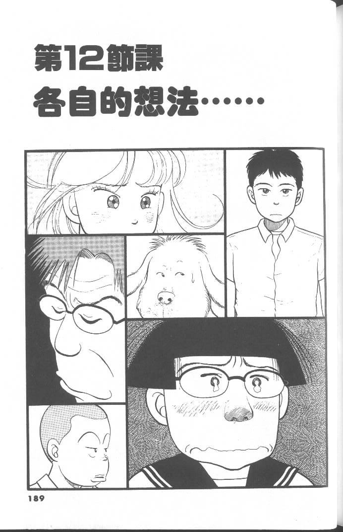 第187页