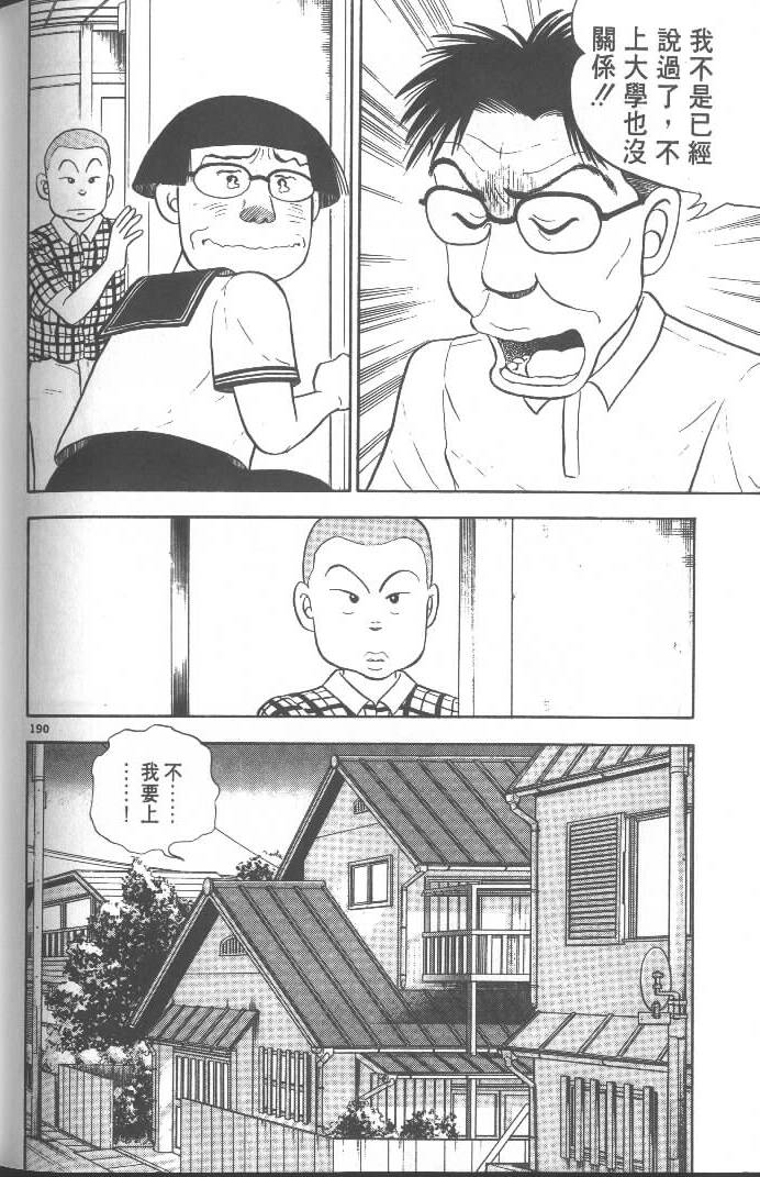 第188页