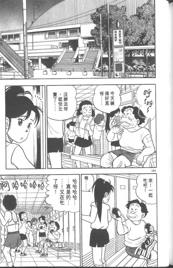 第189页