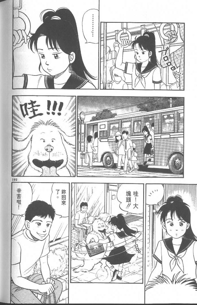 第190页