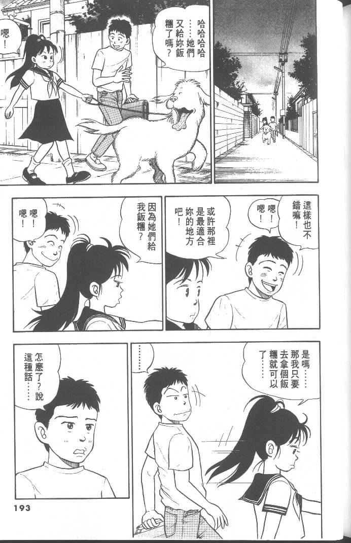 第191页