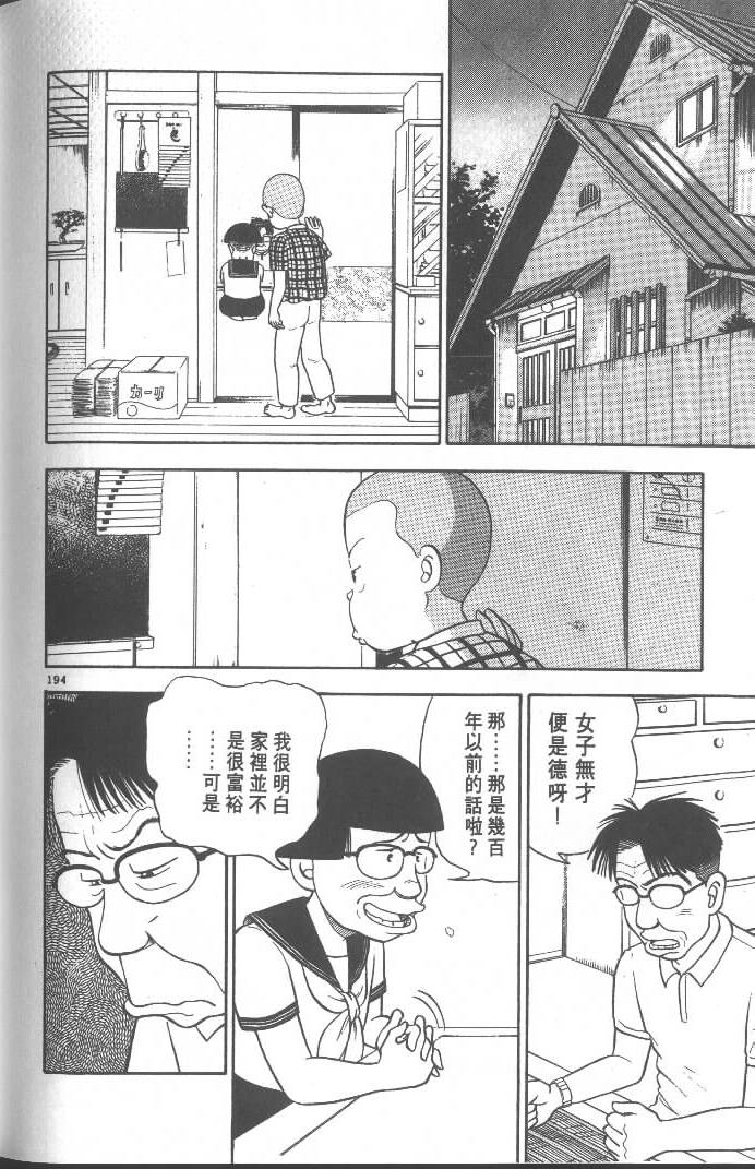 第192页