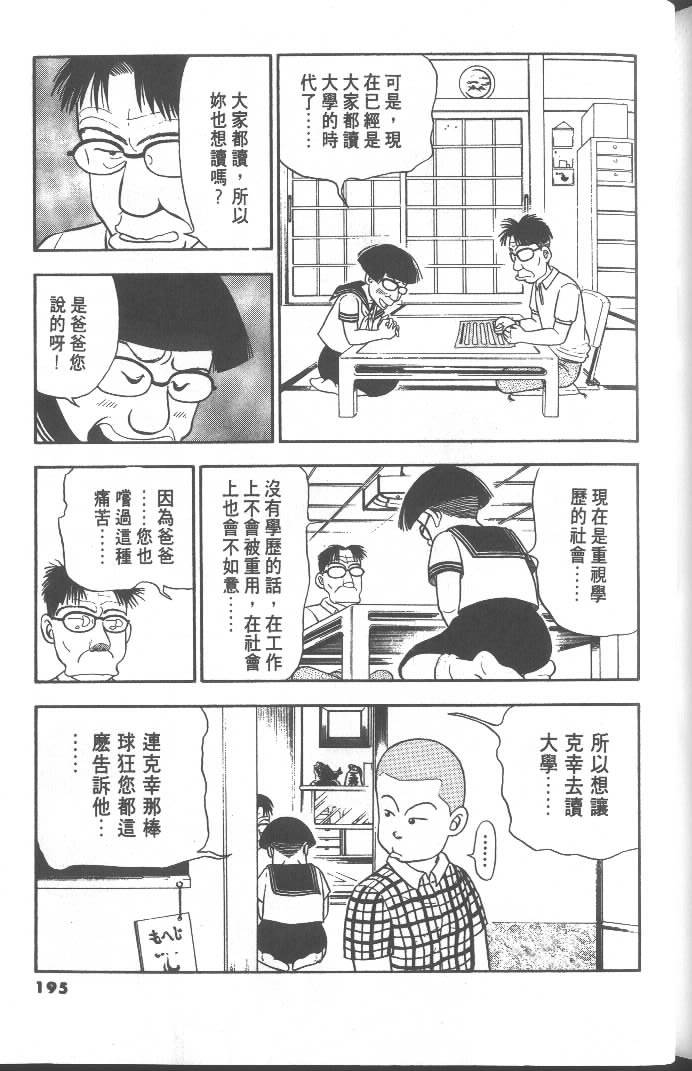 第193页