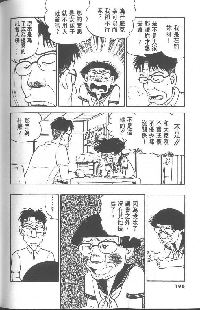 第194页