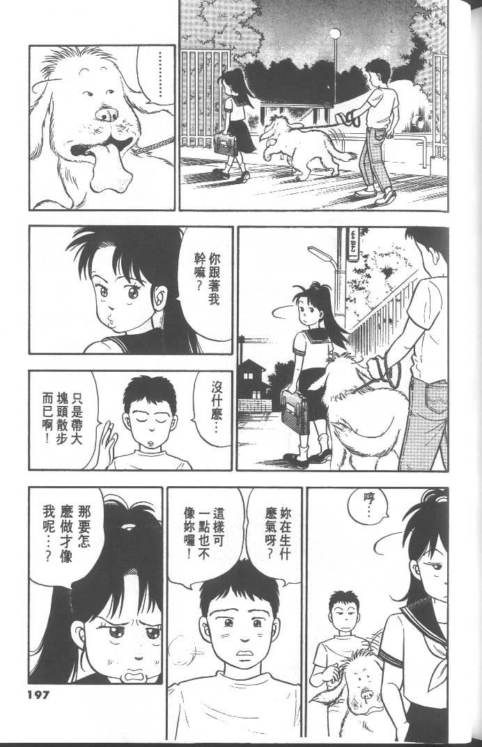第195页