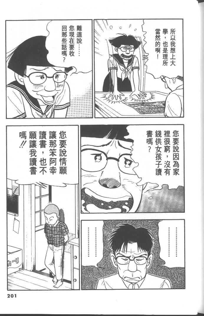 第199页