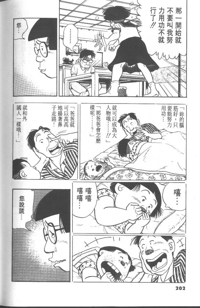 第200页