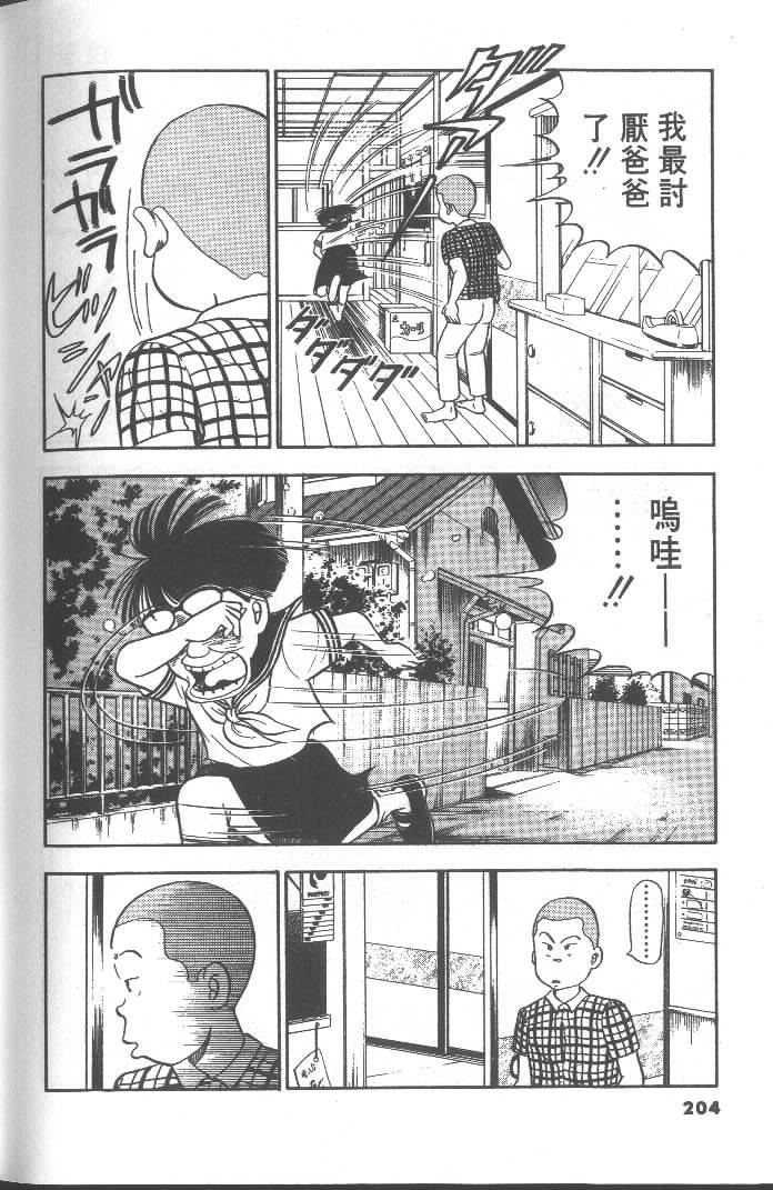 第202页