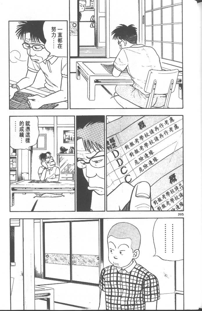第203页