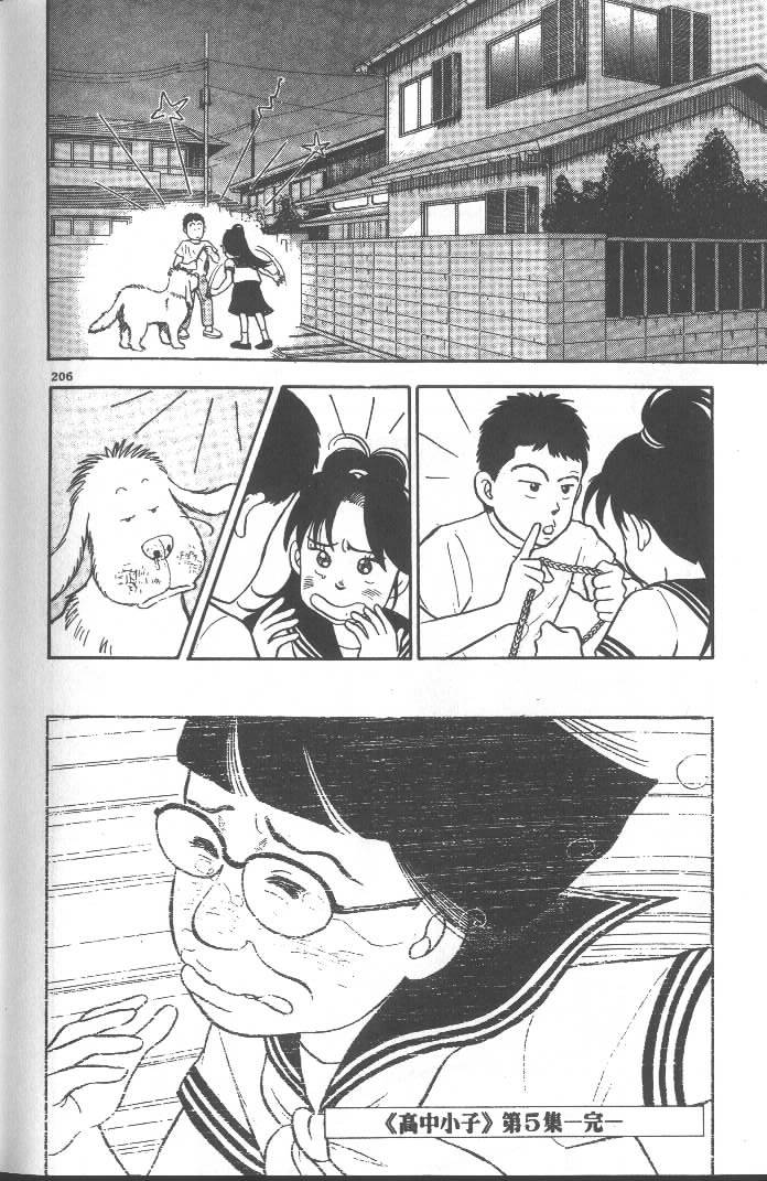 第204页