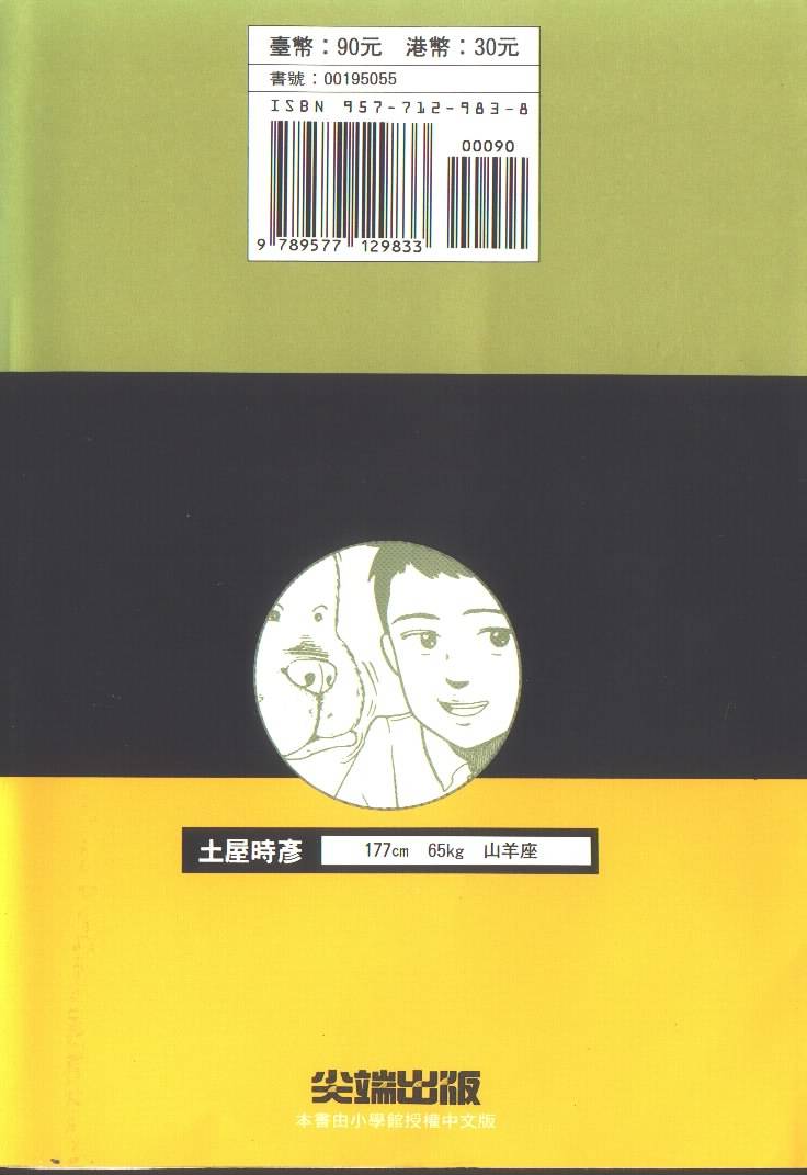 第206页