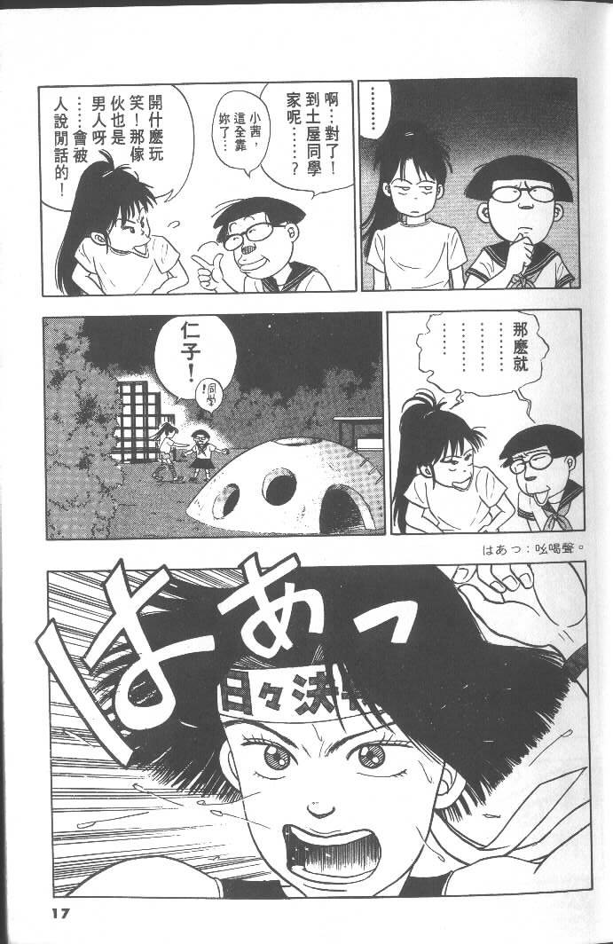 第15页