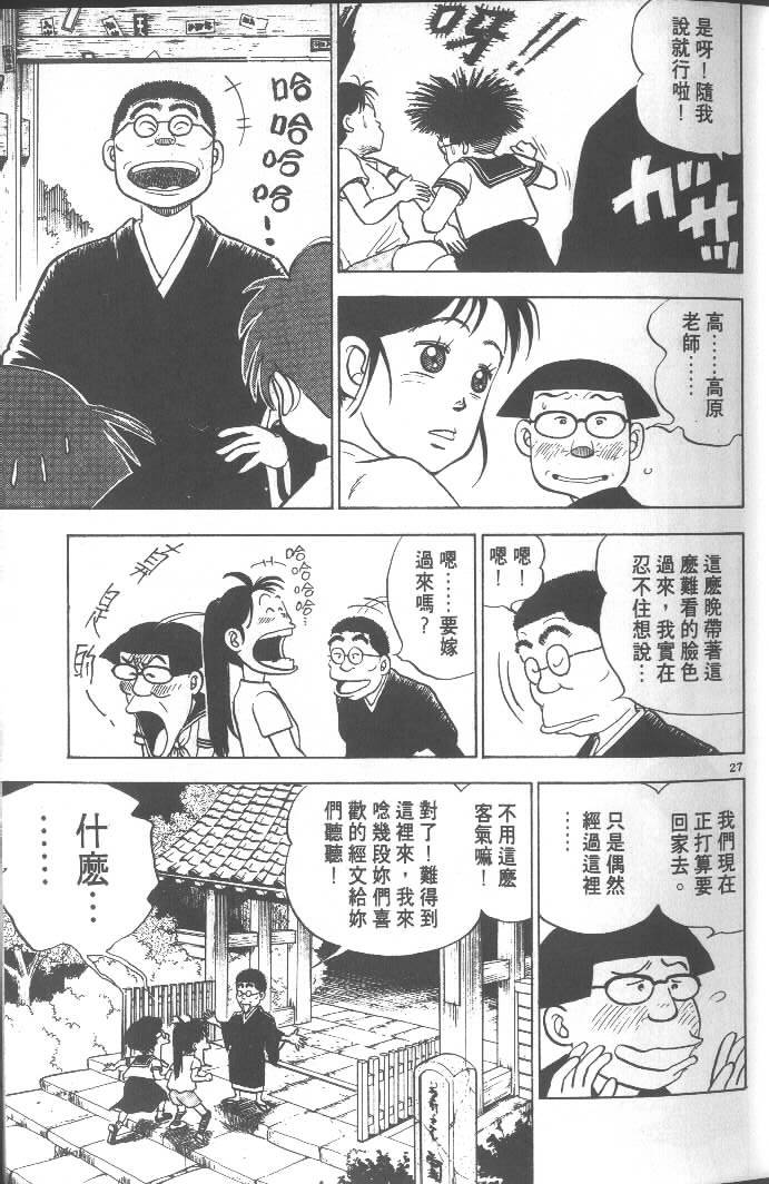第25页
