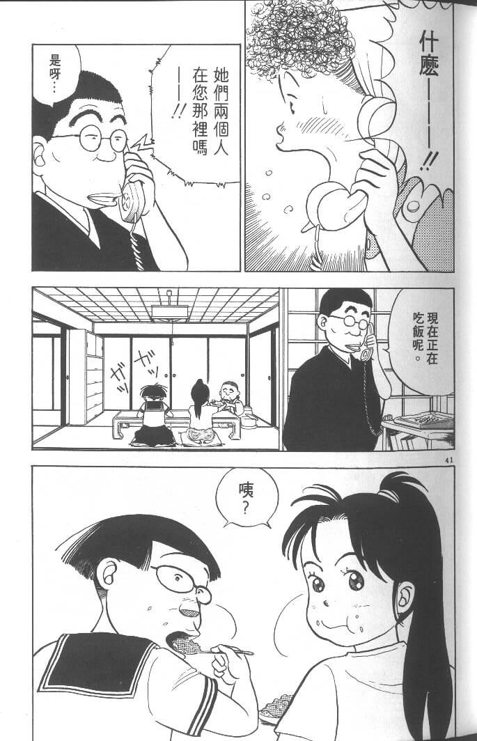 第39页