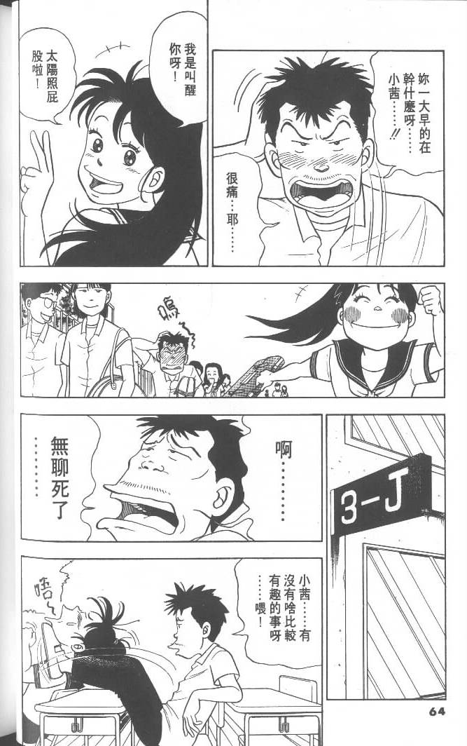 第62页
