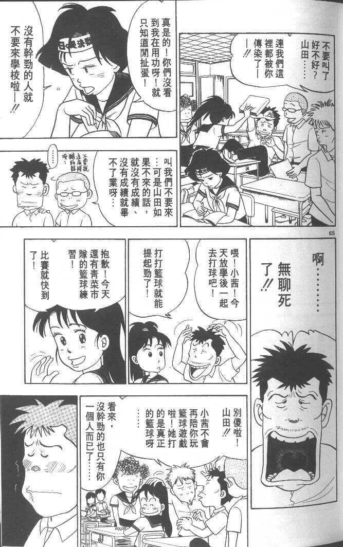 第63页