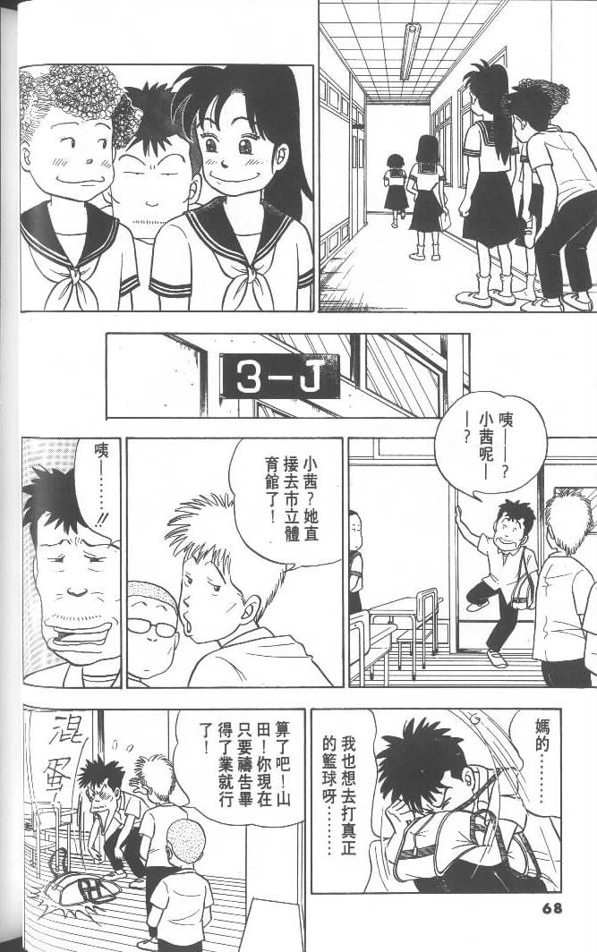 第66页