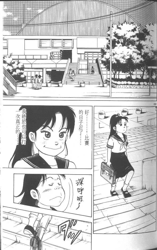 第67页