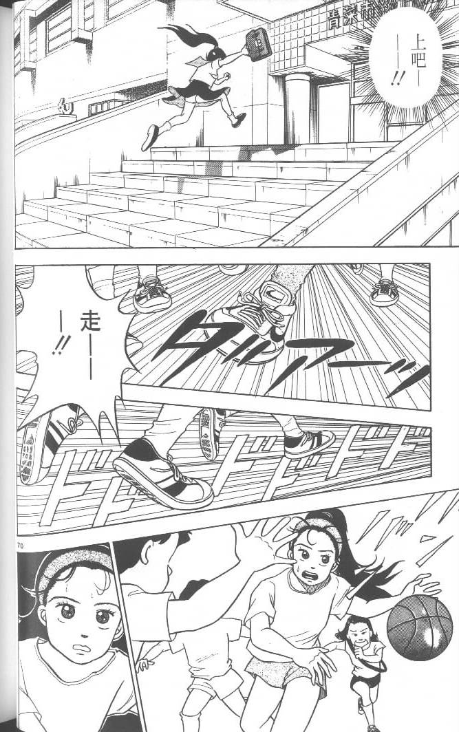 第68页